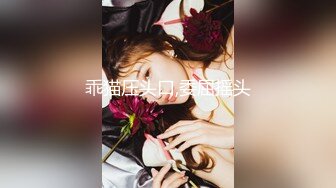 KTV 女厕偷拍穿着丁字小内内 BB夹的很紧的破洞牛仔裤美女