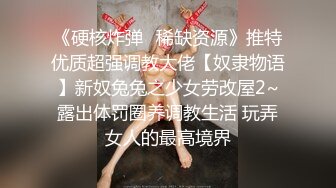 土豪带妹子郊区车震