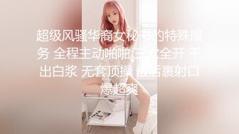 OF浪漫主义上海留学生身材娇小翘臀媚洋女【asya】最后停更订阅私拍流出，恋上大肉棒各种唯美性爱野战 (10)