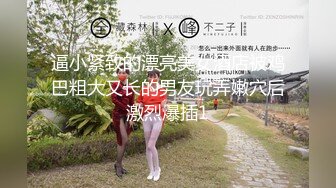 極品台模vivian援交有錢大款激情視頻