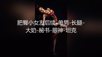 约操良家人妻小少妇，黑丝袜美腿，坐在身上调情，少妇很饥渴，按摩器震骚穴，快点操我2K高清