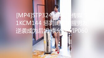 [MP4]麻豆传媒映画&amp;皇家华人联合出品最新国产AV佳作-性爱公交车 小夜夜