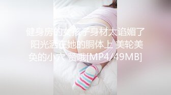 【新片速遞】 ⚫️⚫️极品巨乳反差婊！金主重金约炮高颜值露脸外围绿茶婊，技术一流骚得一批[2130M/MP4/26:31]