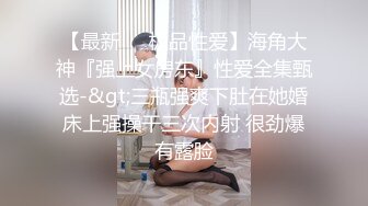 【自整理】胸前两个大南瓜，这种巨乳美女走路根本看不到脚趾头【531V】 (195)