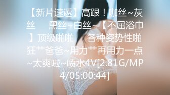 黑丝少妇三部曲第一部