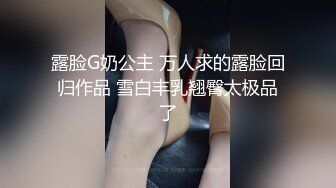 大学生兼职女主播和眼镜男同学酒店露脸开房自拍