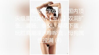 女上位真是爽