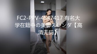 【新片速遞】&nbsp;&nbsp;2024-4-19新流出酒店偷拍❤️眼镜知识分子情侣周末侧入不过瘾炮妹子菊花被涂抹润滑油狂干[1362MB/MP4/01:07:25]