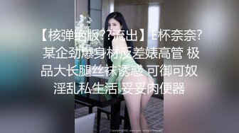 眼镜哥约炮女儿的民族舞老师穿着旗袍豹纹高跟被我操，后入她的肥臀内射逼里舔干净大肉棒