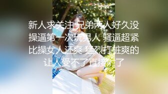 【酒店门缝偷拍】研究生美女和男友爱爱操极像大S的小三 (3)