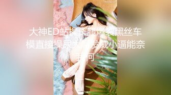 JD148 心萱 就算被老公发现也没关系 我和公公是真爱 精东影业