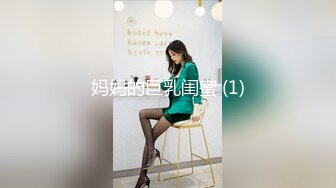 【新片速遞 】2023-4流出酒店钟点炮房近视角偷拍❤️几对男女开房各种姿势草[541MB/MP4/41:39]