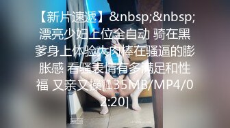 [MP4]麻豆传媒 MD-0244骚淫巨乳嫂子诱惑小叔-孟若羽