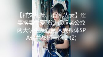 【新片速遞】&nbsp;&nbsp;小师妹❤️-觉觉-❤️小狗只有在贴着你的时候才会开心的，她忍不住又来了，才19岁都这样了，以后谁能降服 ，内射她！[47M/MP4/06:17]