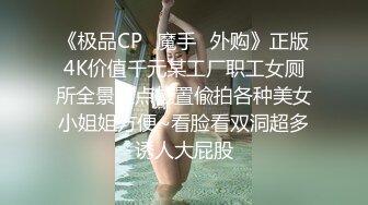 情感主博李寻欢深夜极品颜值清纯酒窝萝莉妹子，舌吻舔奶头摸逼69口交骑坐抬起头侧入猛操