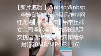 学院派女生第8部