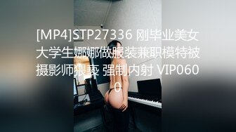 顶级模特私密调教照片视频大曝光！极品长腿蜜桃臀翘美女与金主爸爸的淫乱生活尽收眼底！