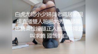 约炮咖啡店上班身材瘦小童颜嫩妹无毛粉嫩鲍鱼狠狠肏都怕给干坏了