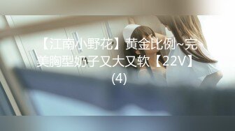 国产麻豆AV MD MD0181 操弄风骚女教师 沈娜娜