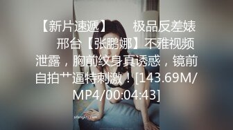 【12月无水印新品】推特S级网黄，剧情淫娃【moremore】付费福利，在推特上欲求不满的竟然是我的邻居