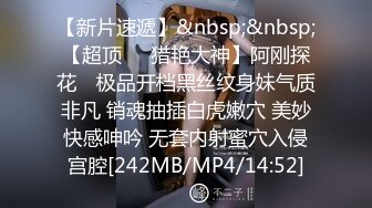 【新速片遞】&nbsp;&nbsp;冷艳气质黑衣御姐，风情满满抱住用力揉搓挑逗，把她搞的眉开眼笑渴望喘息，前凸后翘精致肉体操起来好爽【水印】[2.22G/MP4/01:16:43]