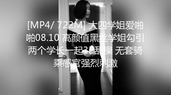 ⚡高校女大学生⚡极品身材校园女神〖小D姐姐〗酒店约炮炮友 各种姿势被干到腿软