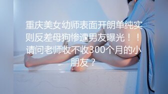 清纯活泼美女真会玩啊双手撸管全身摸上润滑油上下一起爱抚连吃带扣湿漉漉阴道高难度激情后入操穴DV_02467