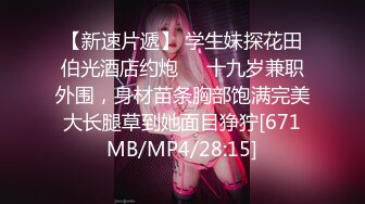 ♈软萌乖巧萌妹♈青春活力花季美少女〖MasukuChan〗云樱挑战谁先高潮, 遭鸡巴狂干惨输和无套体内中出射精, 淫荡结局