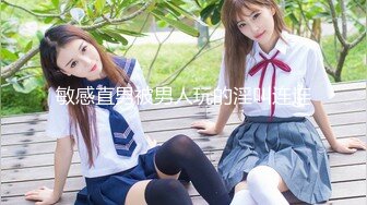 麻豆传媒&Psychoporn联合出品之与夜总会的辣妹勾搭成奸 无套暴操