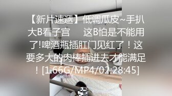 [MP4/ 2.25G] 毕业季的极品婊妹，来大姨妈了还在发骚，草她小嘴玩她极品大奶子乳交好刺激，淫声荡语不断