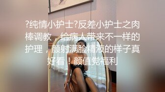 [MP4/ 1013M] 偷窥老公要研究一下老婆的鲍鱼“快把手拿走我好难受“