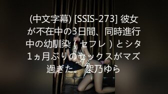 ID5227 ❤️- 夏露 - ❤️田径教练性侵女运动员