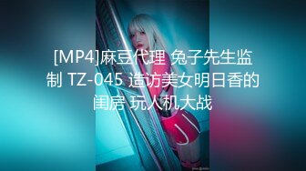 [MP4]极品网红女神黄瓜自慰操逼！沾点口水插入！主动扶屌骑乘位