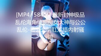 【微博30W网红女神 可馨耶】微密圈重金VIP最新付费福利第2弹