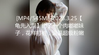 新人 章芃芃 性感黑色情趣旗袍 纤柔的身躯 妩媚的眼神[73P/714M]