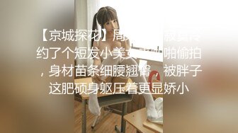 ❤️正规医院妇科 产检、扩阴内窥检 几个做妇检的气质美少妇网络摄_像头摄像头偷拍