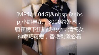 [MP4/1.02G]母女通吃91乱伦大佬收费私拍与身材保养不错的丈母娘在客厅婚床各种啪啪口交