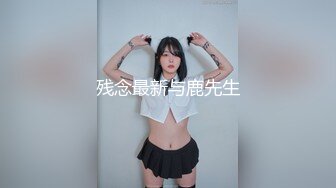 Transexjapan最新流出超御美妖『Mari-Ayanami』与男优相互摩擦大肉棒少妇帮忙强制榨精