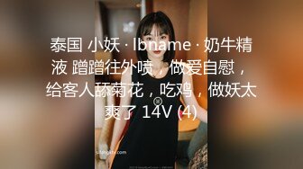 最强乱伦鬼父 海角老淫&萝莉女儿 女儿裸睡的诱惑 掀开被窝美妙胴体 稚嫩隆起紧致白虎嫩穴 肉棒瞬间充血爆肏榨射