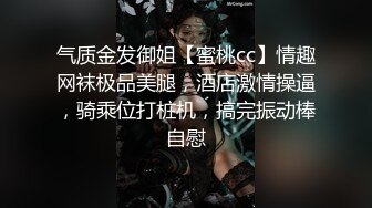 新来的极品大奶妹，情趣丝袜诱惑，高颜值露脸全程高能大秀，扯着骚穴给狼友看特写，撅着屁股发骚，道具抽插