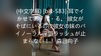 【新片速遞】妈妈高潮了一直要。妈妈：好舒服啊，干嘛呀快点插进来，搞得我痒死了讨厌。儿子：想让儿子操啊？那就快说，这是儿子出来的地方！[22M/MP4/01:26]