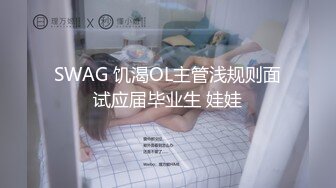 童颜巨乳女大学生！ 【甜甜呀】红底黑丝诱惑  水晶棒抽插 揉奶自慰【168v】 (86)