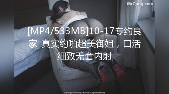 [MP4/ 710M] 步宾探花今晚约了个高颜值长发白色西装妹子啪啪，特写交抬腿侧入骑坐后入大力猛操