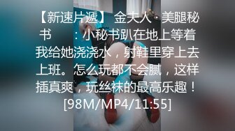 [MP4/798MB]麻豆傳媒MKY-TX-004退役特戰反奸技-蘇語棠 沈娜娜