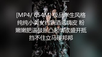 [MP4/ 299M] 淫妻 爽不爽 骚逼 是不是不戴眼罩有点害羞 上下嘴齐插