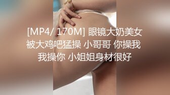 【三级】《黑丝紧身超短裙痴女教师》