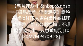 [MP4/ 2.31G] 超级骚极品眼镜御姐！白丝美腿扭动细腰！抓着大屌吸吮，骑乘位深插，操的不尽兴假屌自慰