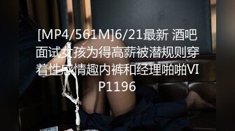 [MP4]麻豆传媒-下机空姐约炮 放荡黑丝 穿空姐制服就给操了