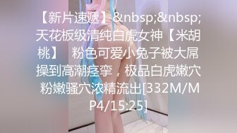 [MP4/ 1.07G] 素颜女友无套啪啪，美腿黑网袜传教士，桌边后入，床上侧入