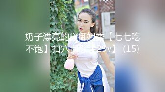 旅游景区女厕全景偷拍9位美女嘘嘘❤️全是饱满的肥鲍鱼好想尝一尝什么味道[479M/MP4/20:20]旅游景区女厕全景偷拍9位美女嘘嘘❤️全是饱满的肥鲍鱼好想尝一尝什么味道[479M/MP4/20:2